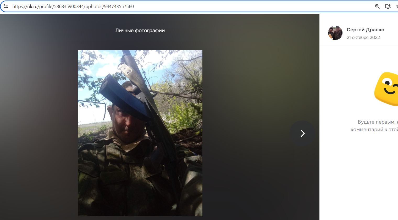 Drapko_Sergey_001__SoR_005__-OK.jpg Drapko_Sergey_001__SoR_005__-OK.jpg